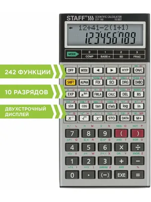 Калькулятор, Hupper Dupper, в ассортименте - купить в интернет-магазине Fix  Price в г. Москва по цене 299 ₽