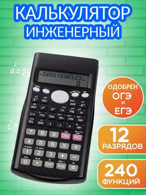 Калькулятор Xiaomi MiiiW Calculator