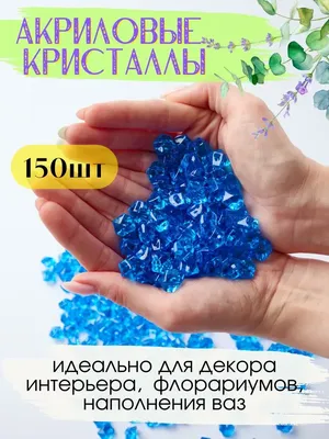 Кружковая программа ДОУ «Калейдоскоп камешек Марблс» – тема научной статьи  по наукам об образовании читайте бесплатно текст научно-исследовательской  работы в электронной библиотеке КиберЛенинка