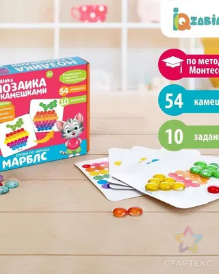 Развивающий набор «Цветная роса», камешки марблс | AliExpress