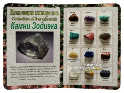 Уникальные камни от компании GemLovers