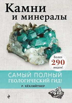 Камни по знакам зодиака: таблица соответствия драгоценных и полудрагоценных  камней знаку зодиака