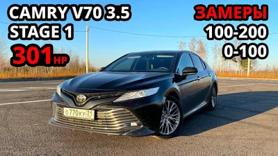 НОВАЯ CAMRY 3.5 V70 GR SPORT vs CAMRY 3.5 V55. TESLA MODEL 3 vs CHASER  1JZ-GTE. OCTAVIA 1.8T. ГОНКА - YouTube