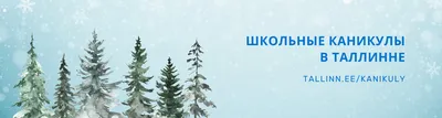 Открытка доброе утро на осенние каникулы. | Открытки, Доброе утро, Каникулы