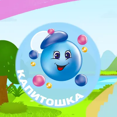 Игрушка Антистресс Капитошка