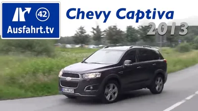 File:Chevrolet Captiva front.JPG - Wikipedia