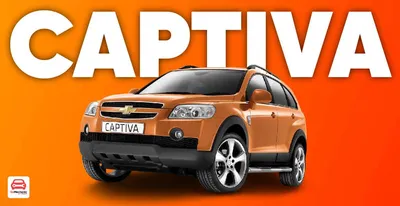 Chevrolet Captiva (JP) 2018 3D model - Download Vehicles on 3DModels.org