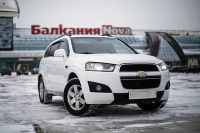 Chevrolet Captiva: как прожить десять лет в любви и согласии