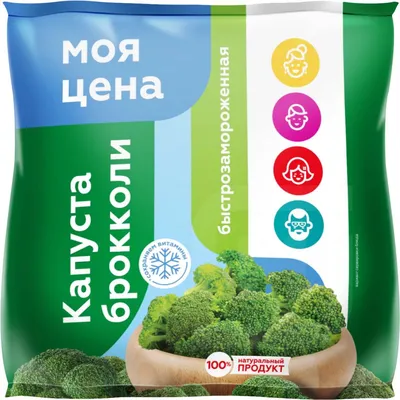Семена капусты Брокколи Рамосо Калабрезе купить в Украине | Веснодар