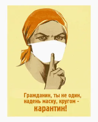 Вырос уровень заболеваемости: Школьники классами уходят на карантин из-за  гриппа и ковида - Российская газета