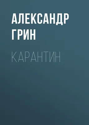 В Пермском крае введен карантин по бешенству животных