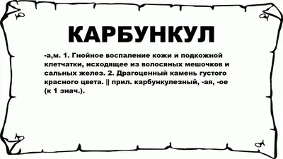 Запись дневника «Голубой карбункул!», поэт Перунова Ольга