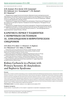 Эмфизематозный карбункул скота выявили в селе Верхневилюйского района  Якутии - Информационный портал Yk24/Як24