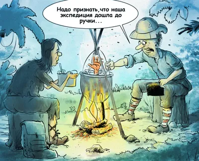 Карикатуры, 30 штук 148392