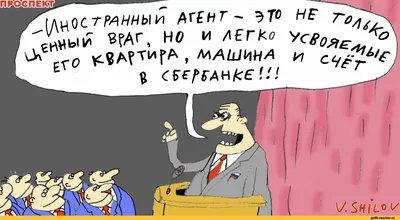 Карикатуры, 30 штук 148393