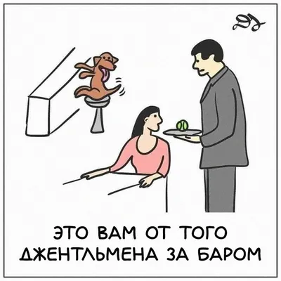 Прикольные карикатуры (40 картинок)