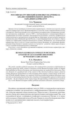 шарж на охранника: 2 тыс изображений найдено в Яндекс.Картинках | Карикатуры  знаменитостей, Карикатура, Смешные карикатуры