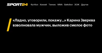 Выросла настоящей красавицей. Карина Зверева: как живет и выглядит сейчас  девочка Ляля из Аншлага | Олеся Герасимова | Дзен