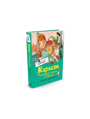 Ресторан Карлсон (Karlson) на Овчинниковской набережной (м. Новокузнецкая):  меню и цены, отзывы, адрес и фото - официальная страница на сайте - ТоМесто  Москва