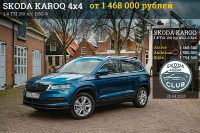 VAGPro64 › Блог › Активация скрытых функций на Skoda Karoq / Шкода Карок в  Саратове — VAGPro64 на DRIVE2