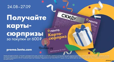 Карта цветов атласная лента (001-156) NEW - Артикул - ГММ063065223554 -  оптом купить в Ростове-на-Дону по недорогой цене в интернет-магазине  Стартекс