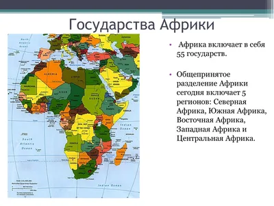 страны европы на карте мира крупным планом с красочными булавками Фото Фон  И картинка для бесплатной загрузки - Pngtree