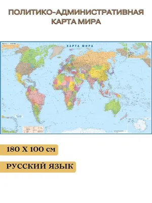 Карта мира с подсветкой М в интернет-магазине Ярмарка Мастеров по цене 7900  ₽ – EFDTBBY | Карты мира, Брянск - доставка по России