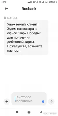 Карта ОКЕЙ от Росбанка. Условия пользования, Кэшбэк + 500 рублей новым  клиентам