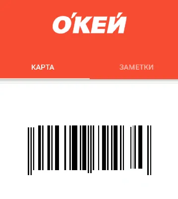 Дисконтные карты, скидочные карты, скидки - Обо Всем - Форум oil-club.ru -  Выбор моторных масел, трансмиссионных жидкостей, антифризов, топлива,  смазок. Форум экспертов и любителей.