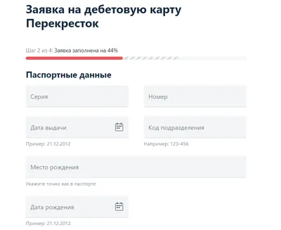 Обозреваю карту Перекрёстка: как стать владельцем, стоит ли это делать и  ждать ли подвоха | Легко в магазине | Дзен