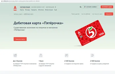 Карта подарочная Пятерочка номиналом 5000 рублей – выгодная цена – купить  товар Карта подарочная Пятерочка номиналом 5000 рублей в интернет-магазине  Комус