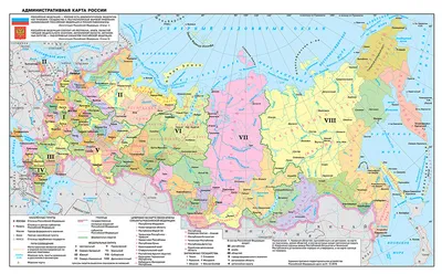 Карты России | Подробная карта России с городами и областями | Карта России  по областям | Карта Российской Федерации | Карта автомобильных дорог России  | Политическая, Административная, Физическая карта России