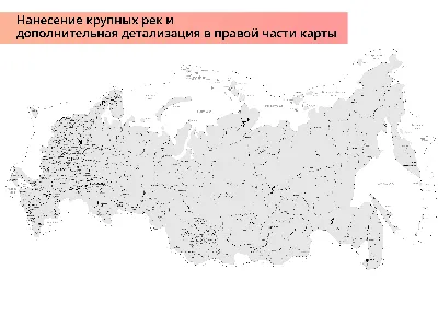 Деревянная многоуровневая карта России “Холодная”