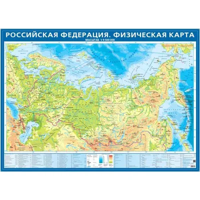 Карта россии фото