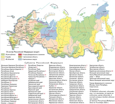 Файл:Карта России по губерниям и областям (1914).jpg — Википедия