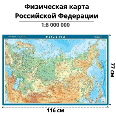 Карта России по областям