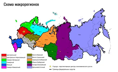 Изготовление карты России с федеральными округами - MAPPRINT