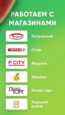 SPAR Middle Volga - Хотите сделать другу приятный сюрприз? Поделитесь с ним  приложением Мой SPAR! 🎉 ⠀ Это подарит вам и ему по 100 бонусов сразу после  его первой покупки. ⠀ Что