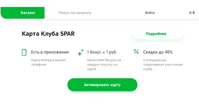 Банк «Открытие», Mastercard и ФК «Спартак-Москва» предложили новую карту  для футбольных болельщиков | АРБУЗ