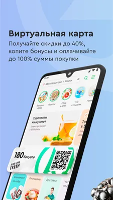 Активировать карту 💳 «Спар Клуб» | myspar.ru