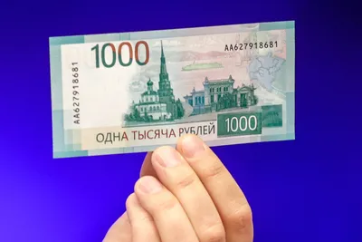 Новая купюра 1000 рублей: почему отозвали