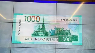 Банкнота 1000 рублей 1997 года «красивый номер хО 0007000» купить за 2500  руб. | Из оборота | PVV-6150