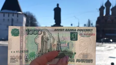 Не хотите получить фальшивую 1000 рублей? Тогда смотрите на малинового  мишку - KP.RU