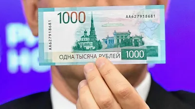 1000 рублей - Сибирский Федеральный округ России. Образец 2022 года |  Сувенир | Подарок | Памятная банкнота | Новосибирск | AliExpress