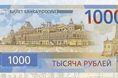 1000 рублей - Сибирский Федеральный округ России. Образец 2022 года |  Сувенир | Подарок | Памятная банкнота | Новосибирск | AliExpress