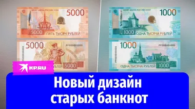 Купить банкноту 1000 рублей СССР 1992 г. по разумной цене 150 руб. в  разделе РСФСР и СССР нашего магазина для филателистов