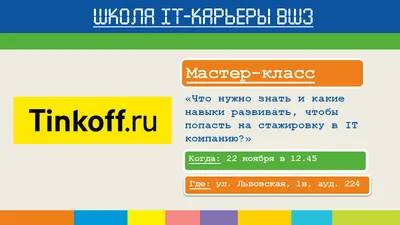 Урок музыки в 1В классе. Тема «Музыка и ее роль в повседневной жизни  человека». «Вместе весело шагать»., ГБОУ Школа \"Дмитровский\", Москва