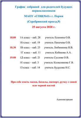 Официальный сайт МБОУ гимназии № 12 города Липецка - Разговор о правильном  питании