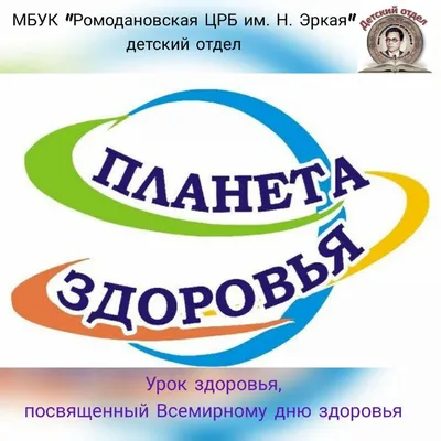 Динамическая физкультминутка в 1в классе – Брянский городской лицей №2