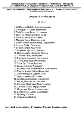 Итоги конкурса рисунков, плакатов и коллажей, посвящённый 85-летию школы. —  МБОУ СОШ№2 г. Ленинск-Кузнецкий